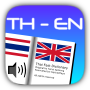 Thai Fast Dictionary Icon